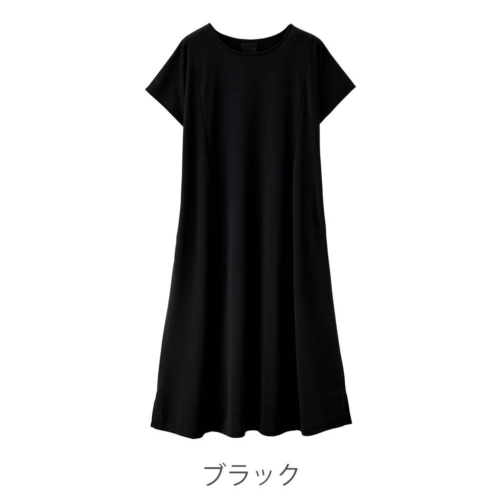 ルームワンピース