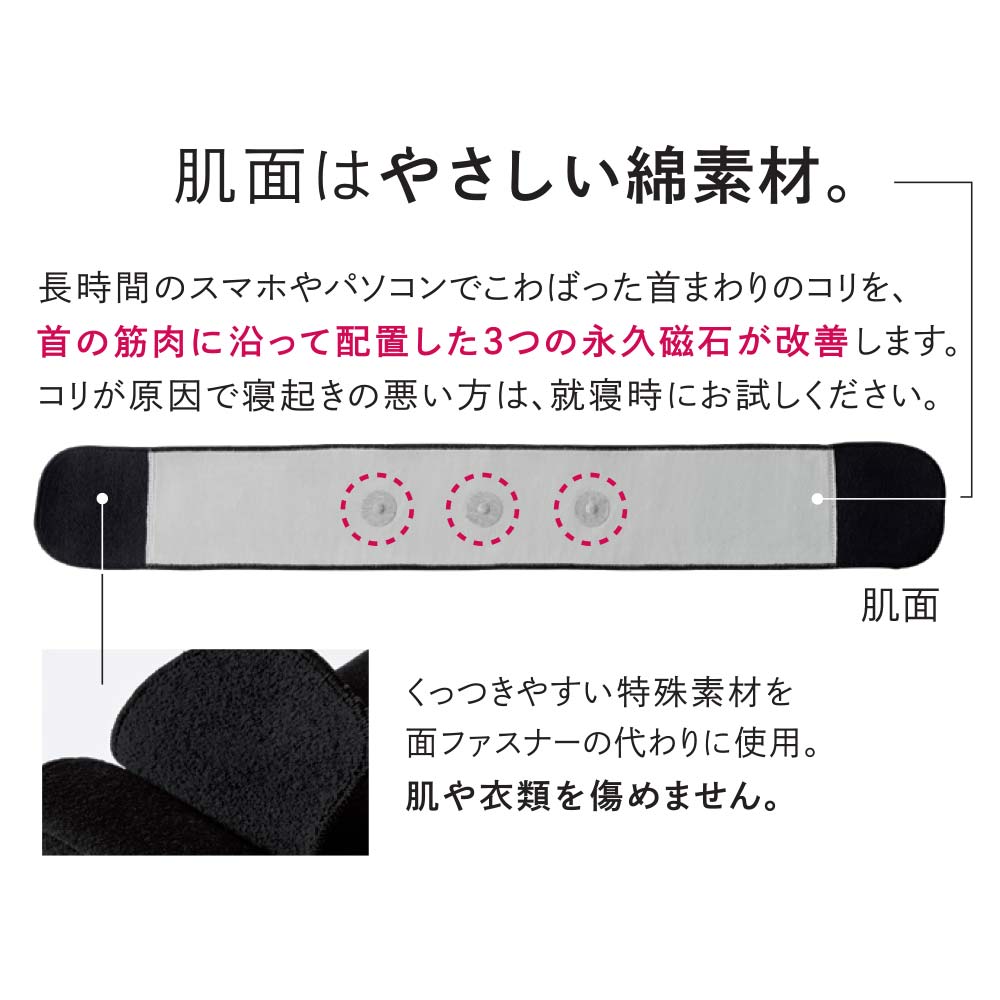 首用こりとるん