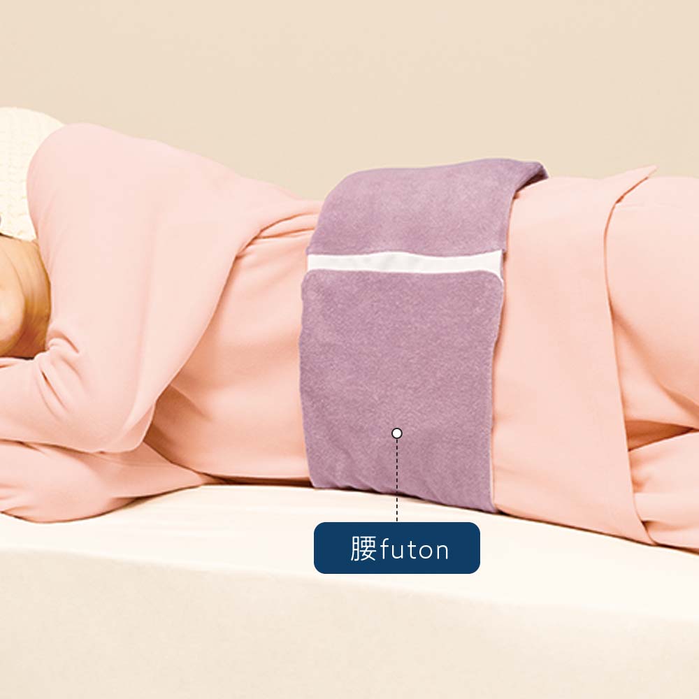＜お医者さんの（R）×FANCL＞腰futon