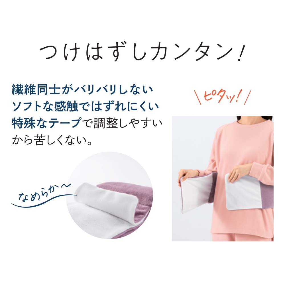 ＜お医者さんの（R）×FANCL＞腰futon