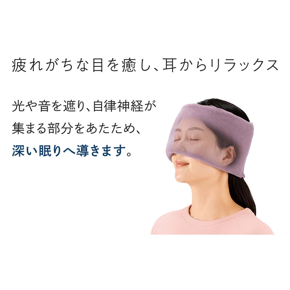 ＜お医者さんの（R）×FANCL＞アイ＆イヤーfuton