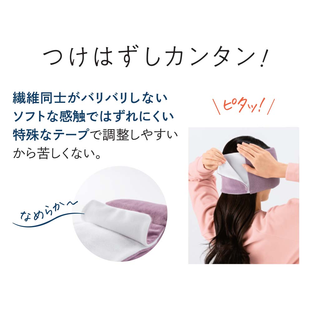 ＜お医者さんの（R）×FANCL＞アイ＆イヤーfuton