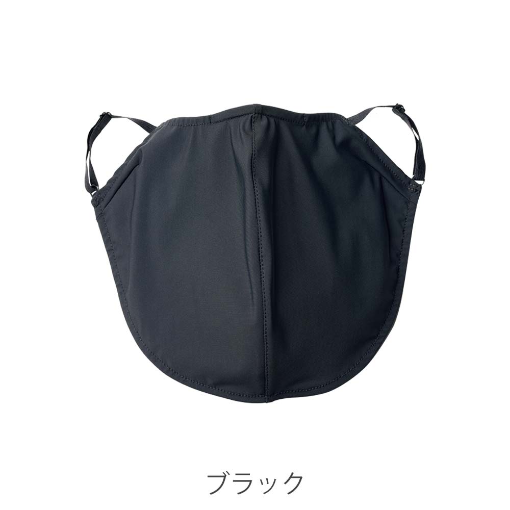 UVフェイスマスク