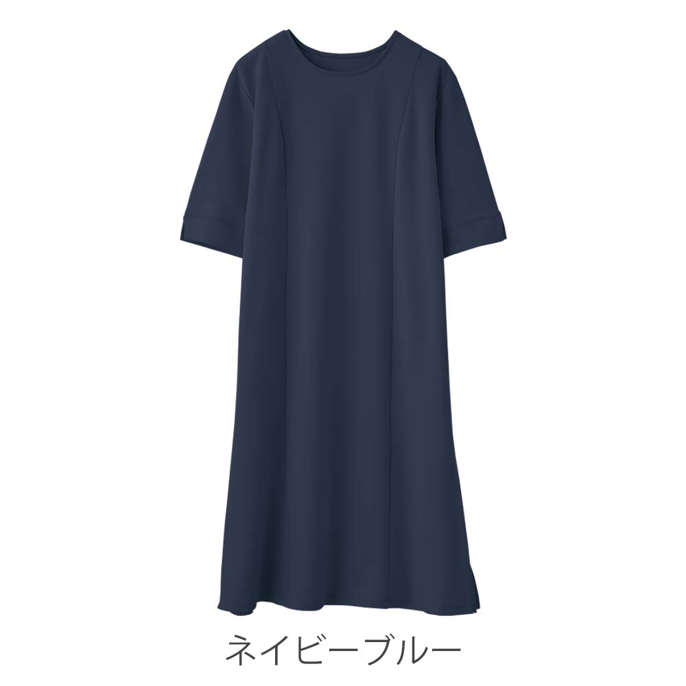 ルームワンピース 7分袖