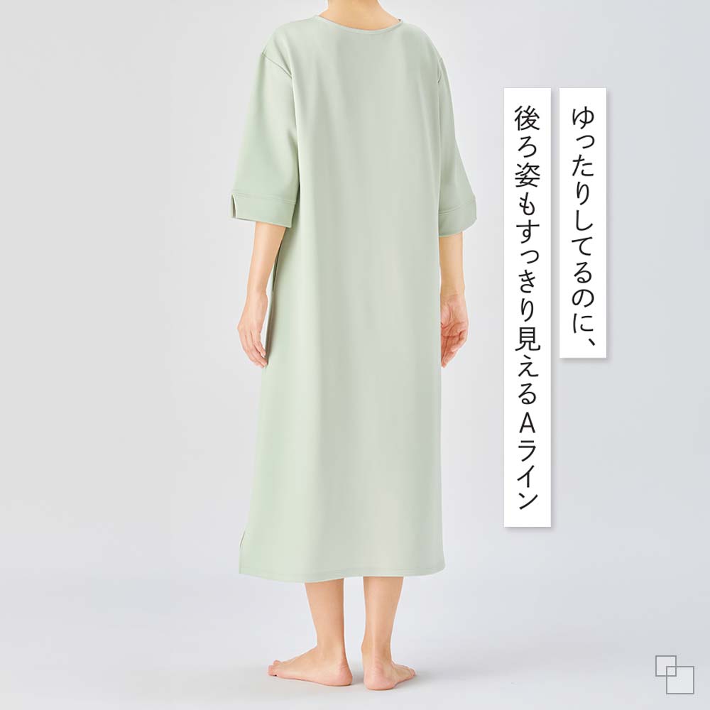 ルームワンピース 7分袖