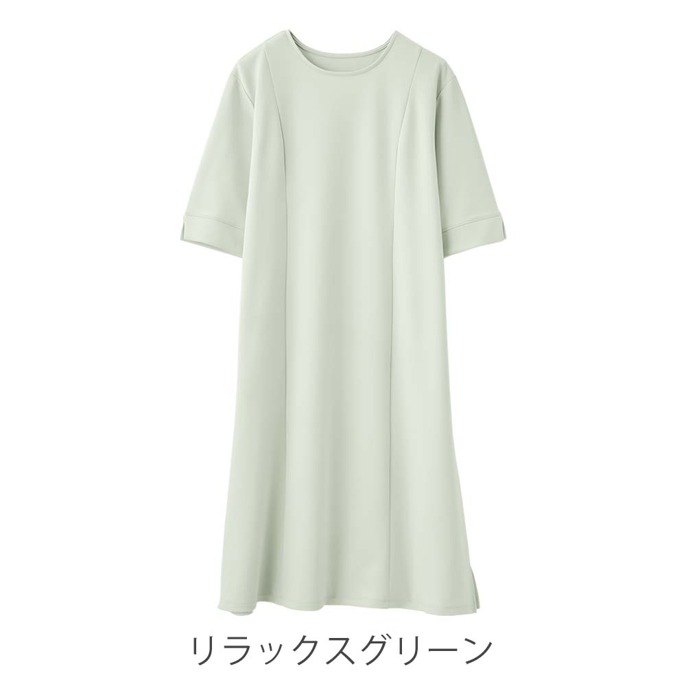 ルームワンピース 7分袖