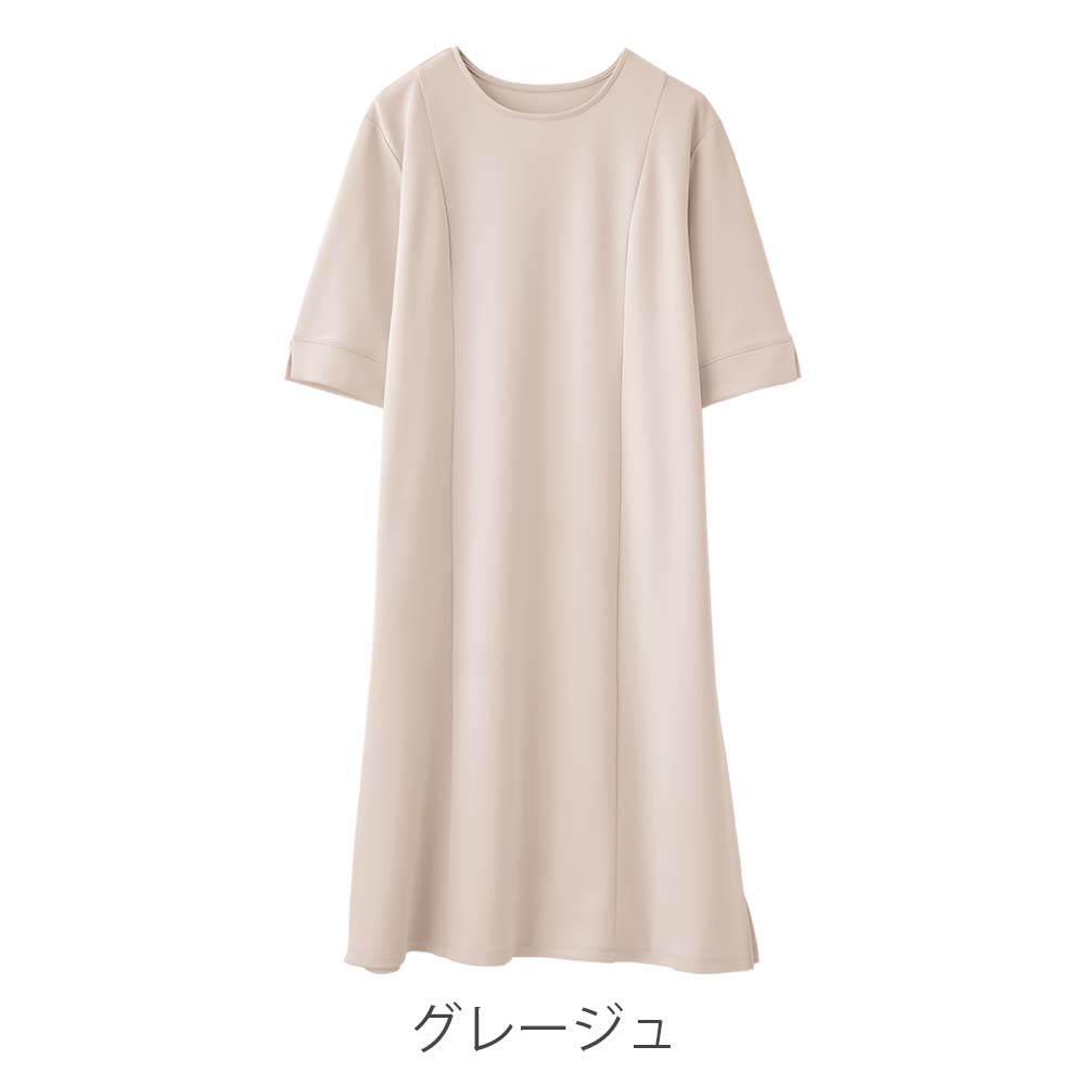 ルームワンピース 7分袖