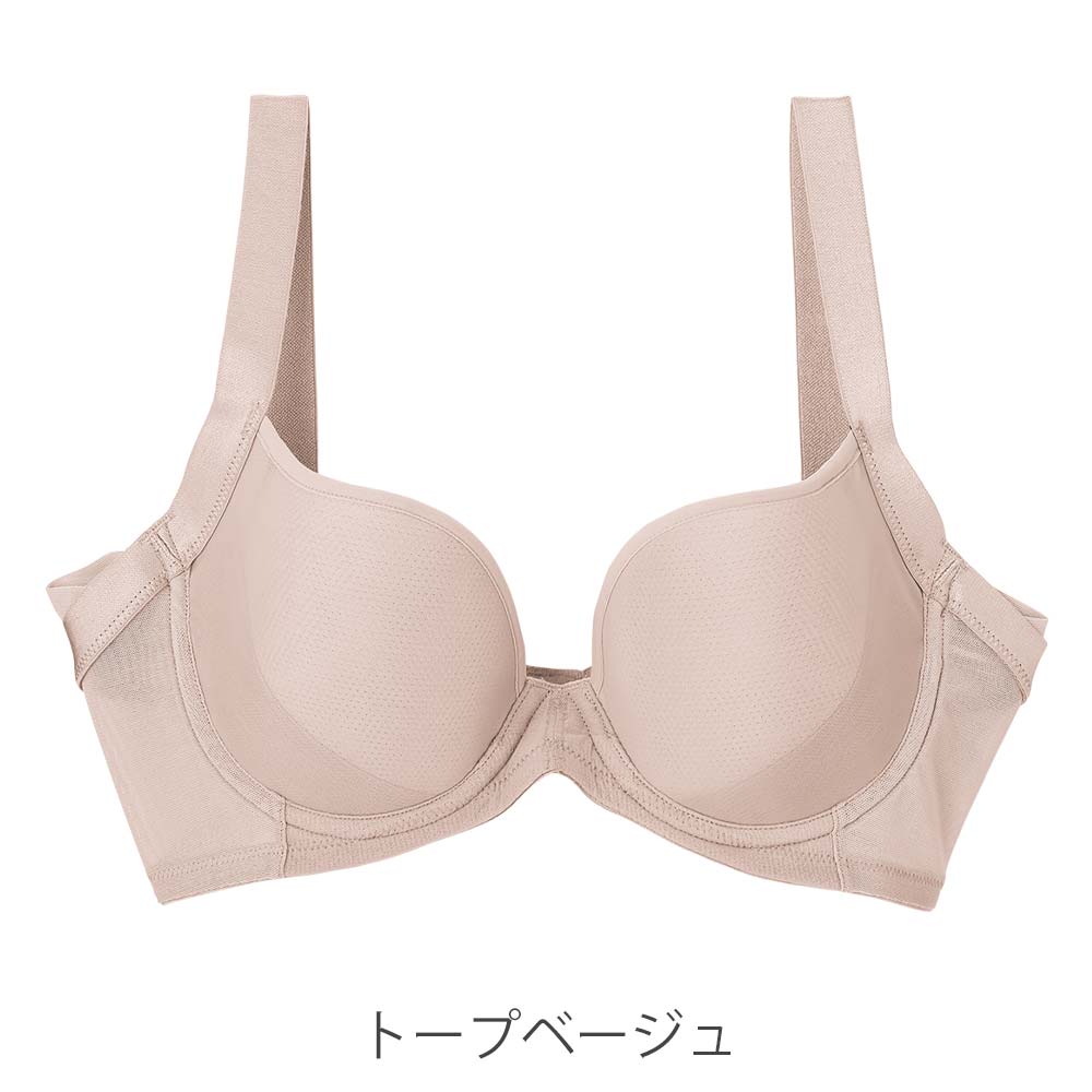 すっきり上がるブラ