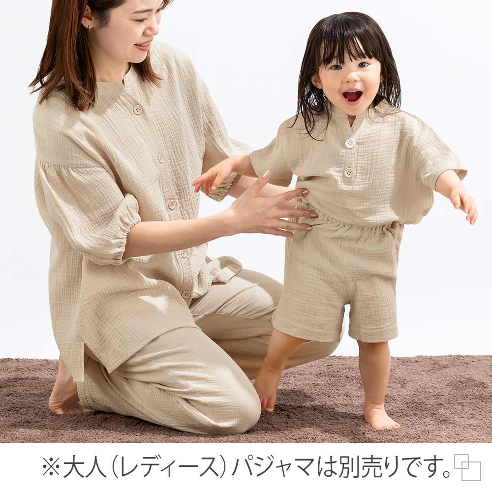 親子deガーゼパジャマ （キッズ）
