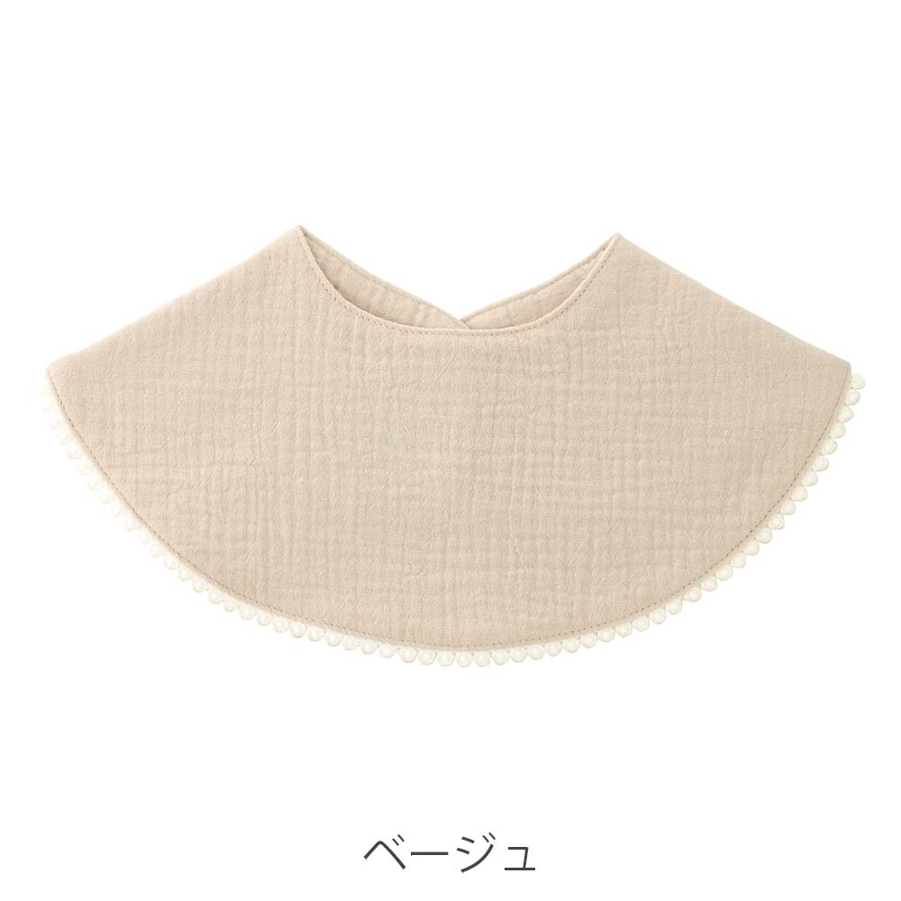 ガーゼスタイ
