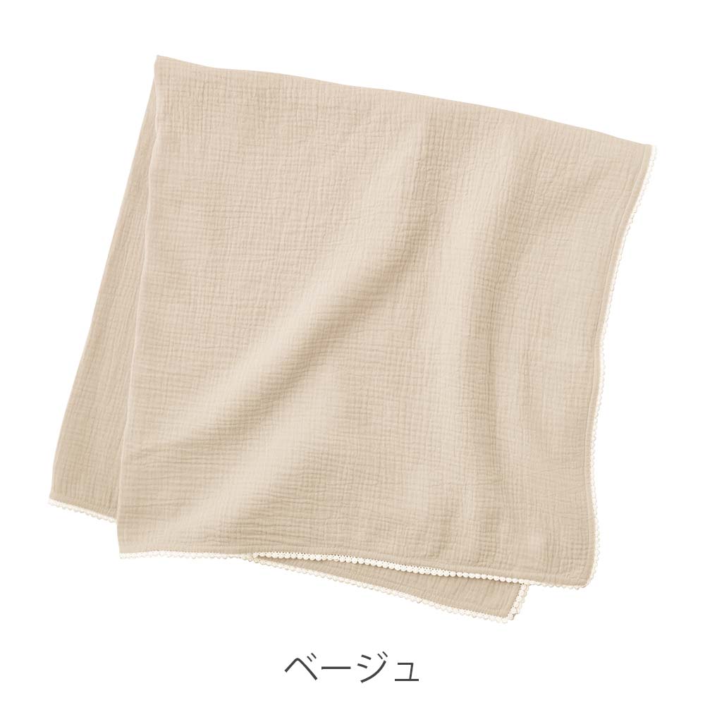 ガーゼおくるみ