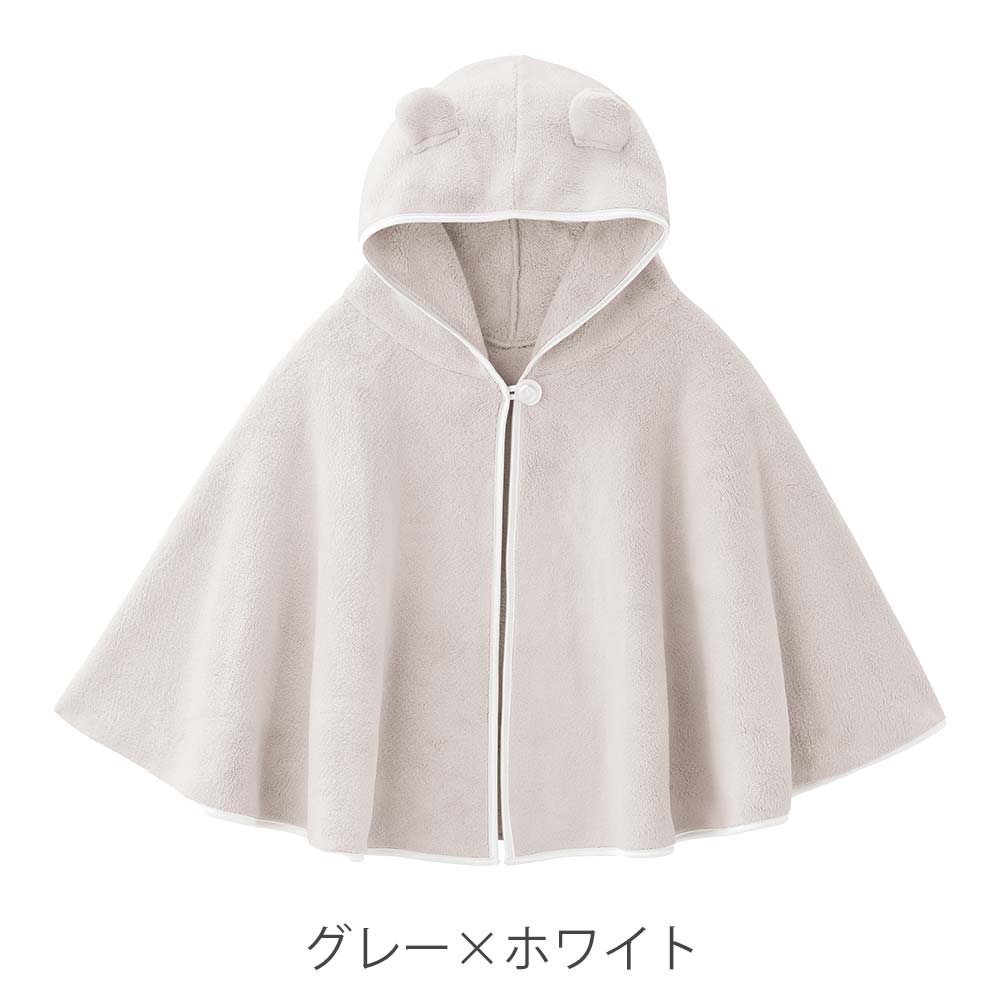 親子deバスローブ（キッズ）