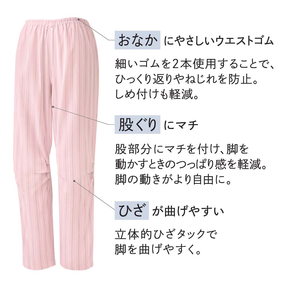 3D設計 快眠パジャマ