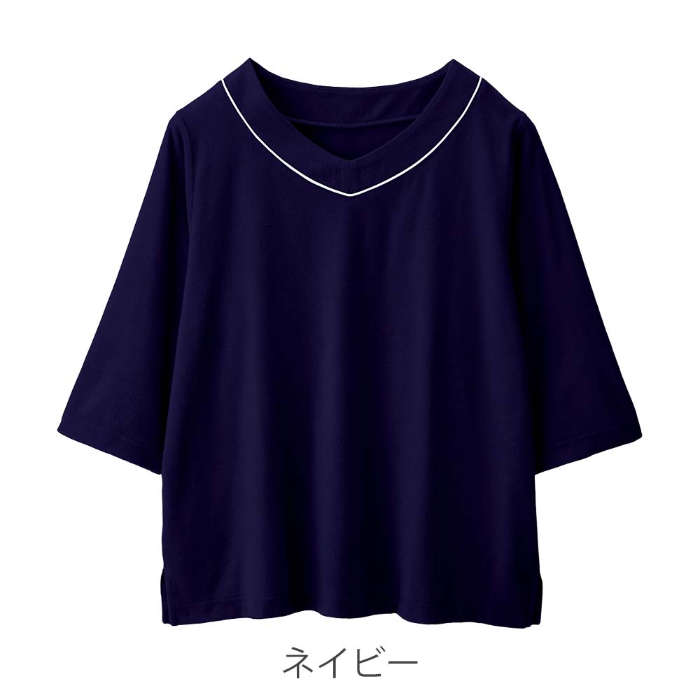 ほぐれるルームウェア 7分袖（パイル）