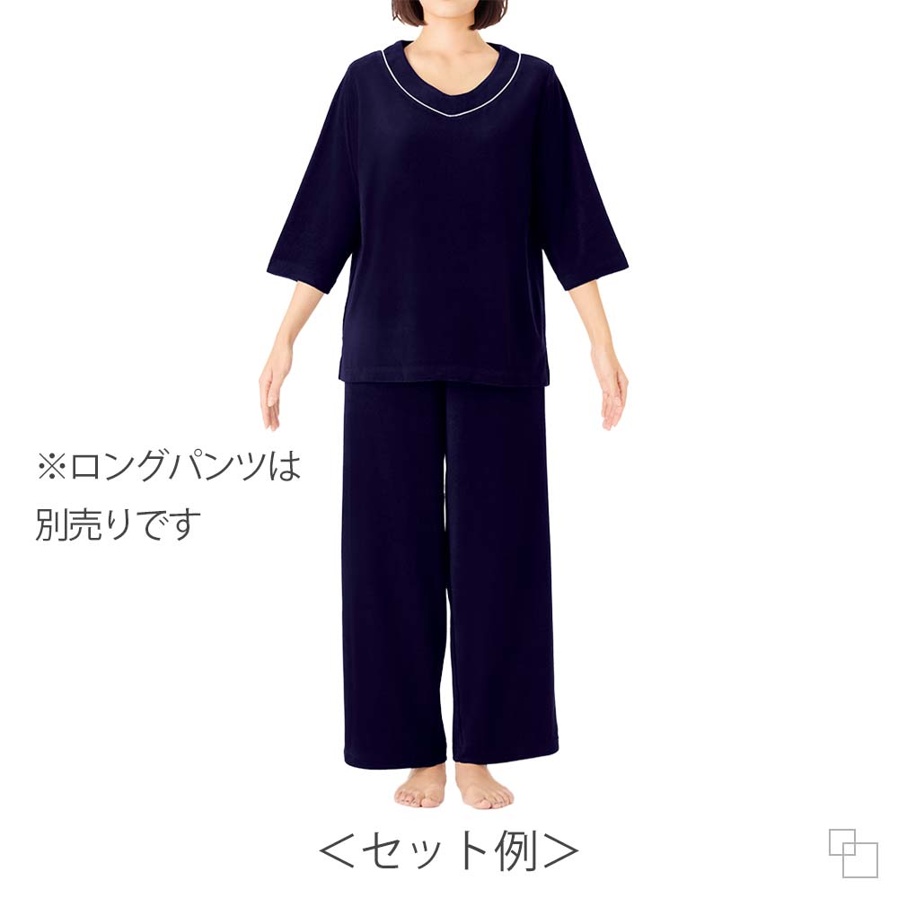 ほぐれるルームウェア 7分袖（パイル）
