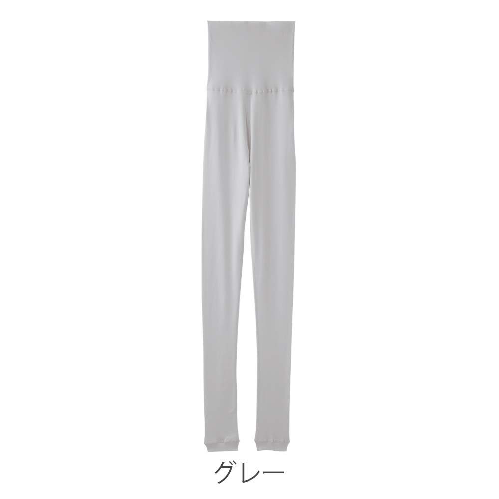 保湿＆保温パジャマインナー ロングパンツ