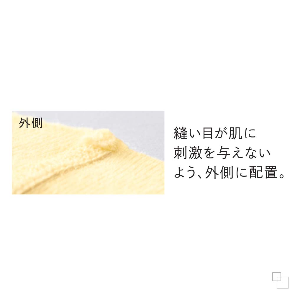 保湿＆保温パジャマインナー ロングパンツ