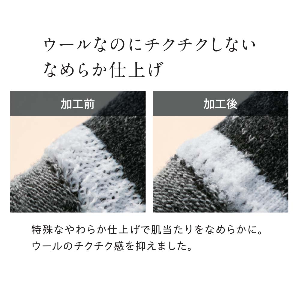 あたたかフロート柄ソックス