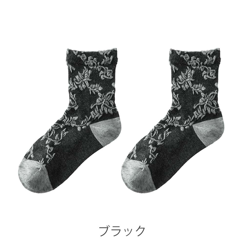 あたたかフロート柄ソックス