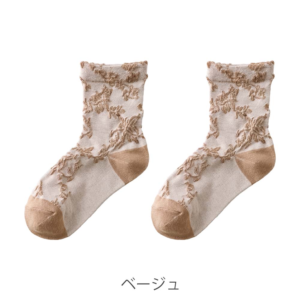 あたたかフロート柄ソックス