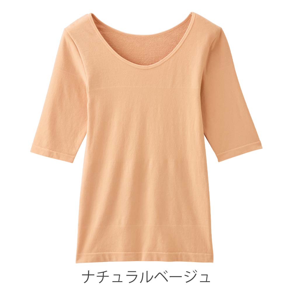 ホットヴェール コットン 5分袖