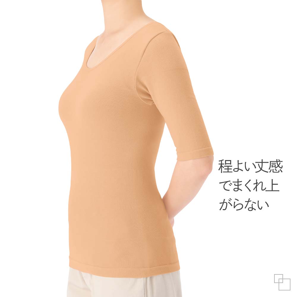 ホットヴェール コットン 5分袖