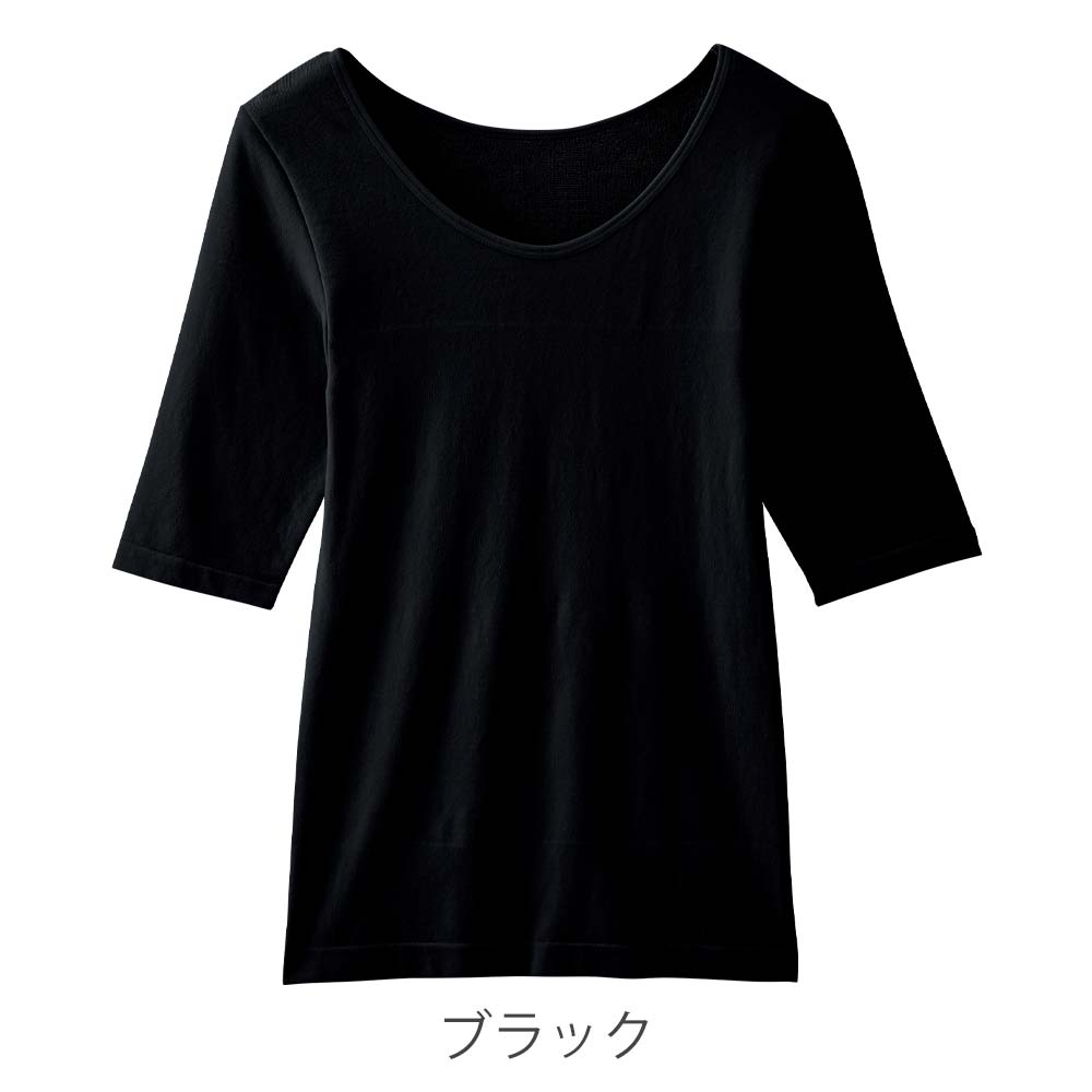 ホットヴェール コットン 5分袖