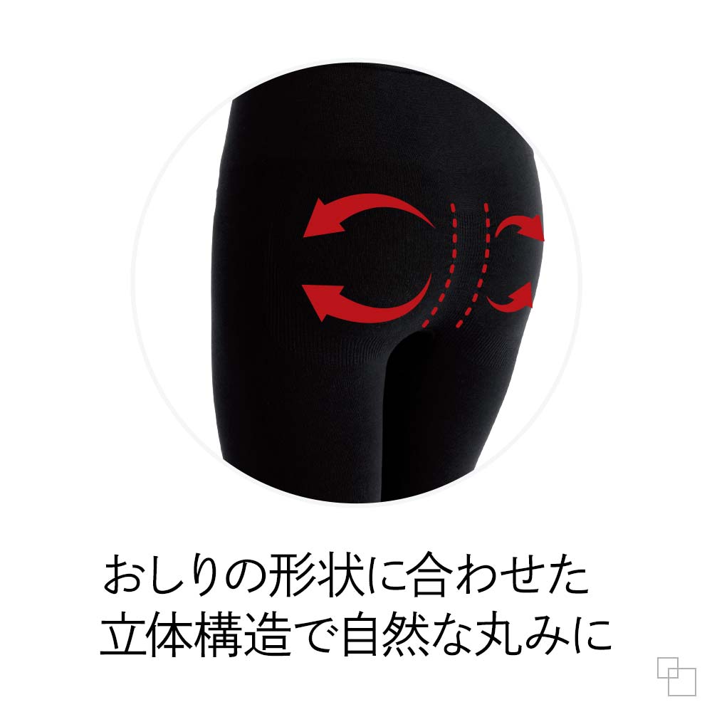 ホットヴェール コットン 5分丈パンツ