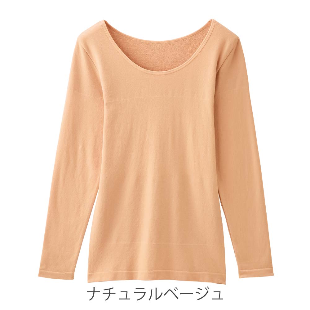 ホットヴェール コットン 長袖