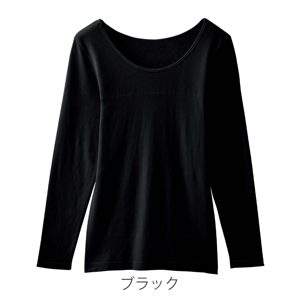 ホットヴェール コットン 長袖