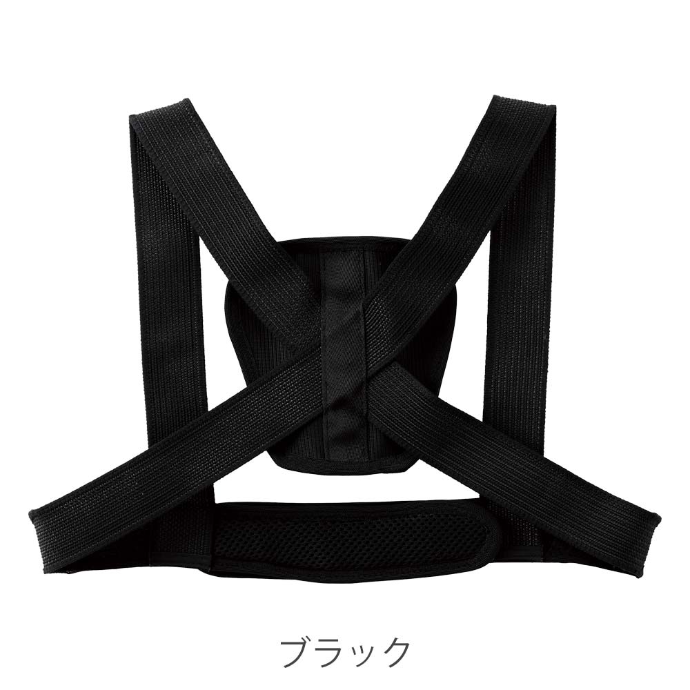 肩甲骨サポーター