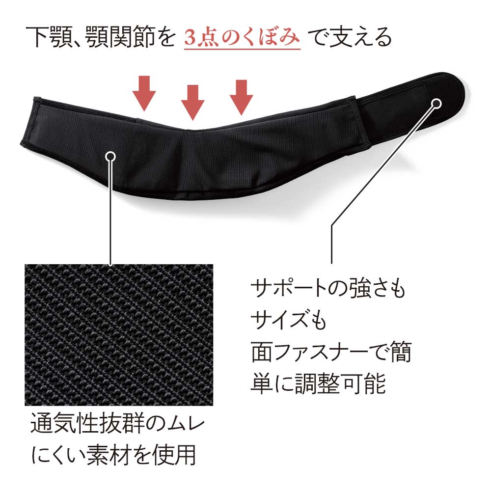 首サポーター