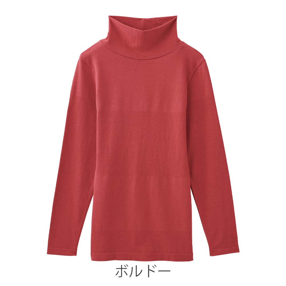 ホットヴェール コットン タートル長袖