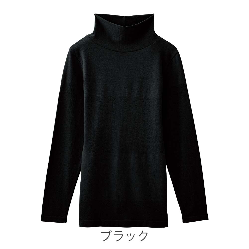 ホットヴェール コットン タートル長袖