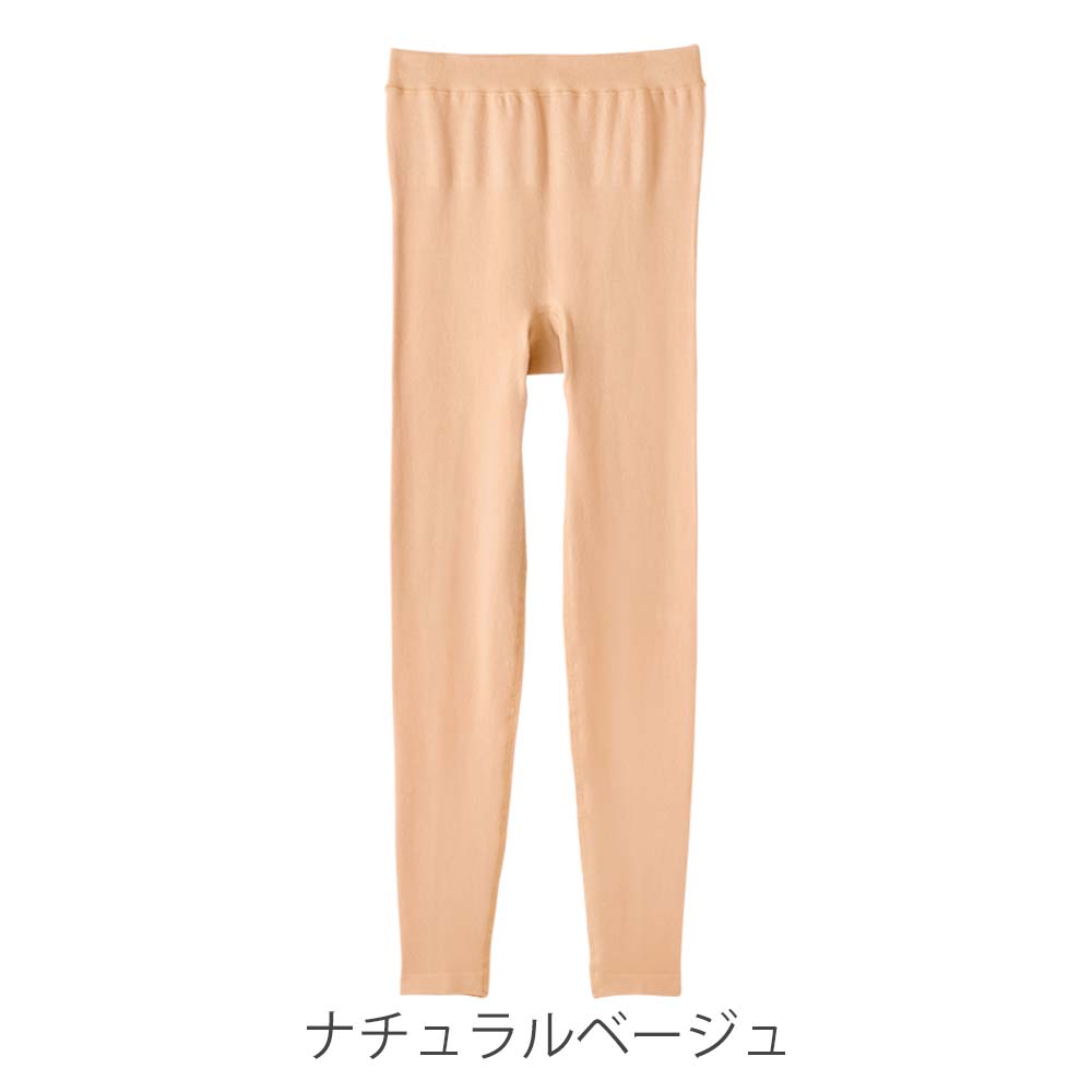 ホットヴェール コットン 10分丈パンツ