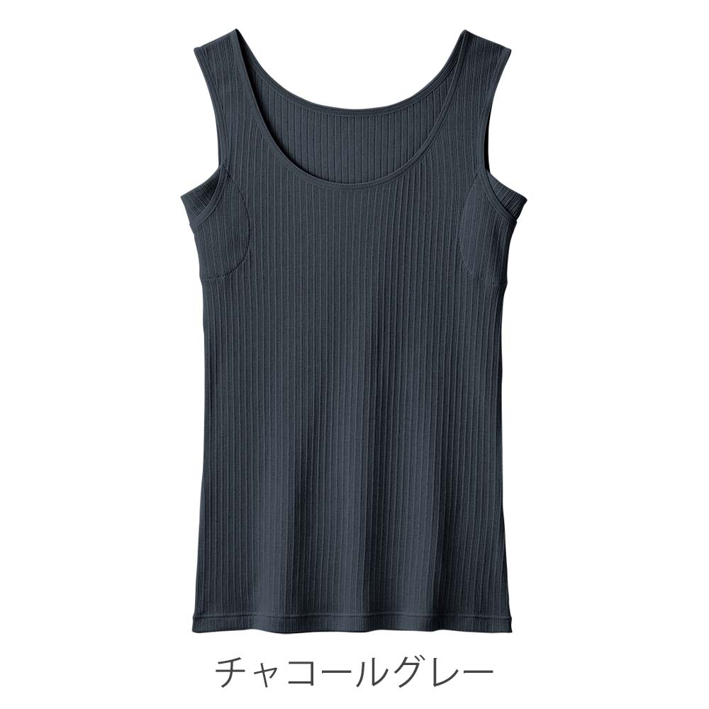 アイスヴェール コットン キャミソール