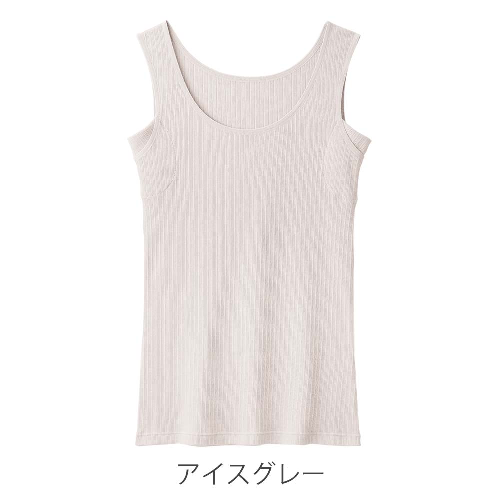 アイスヴェール コットン キャミソール