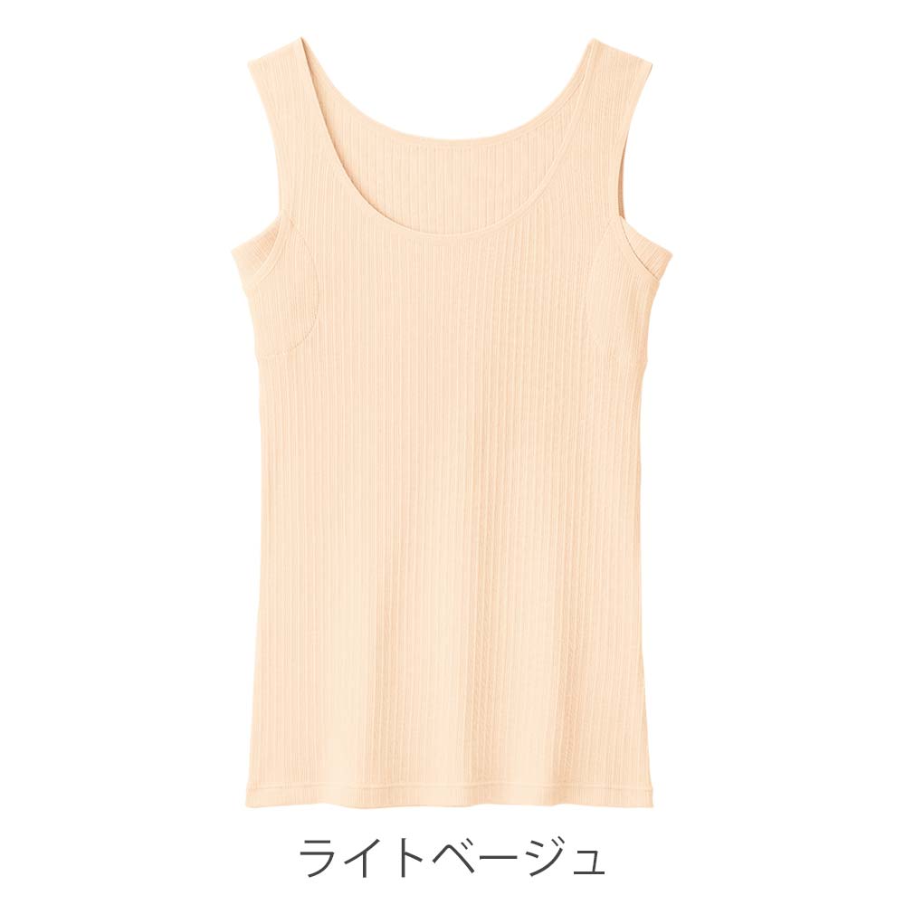 アイスヴェール コットン キャミソール
