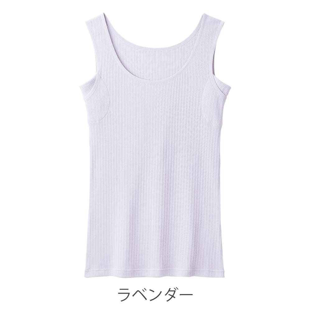アイスヴェール コットン キャミソール
