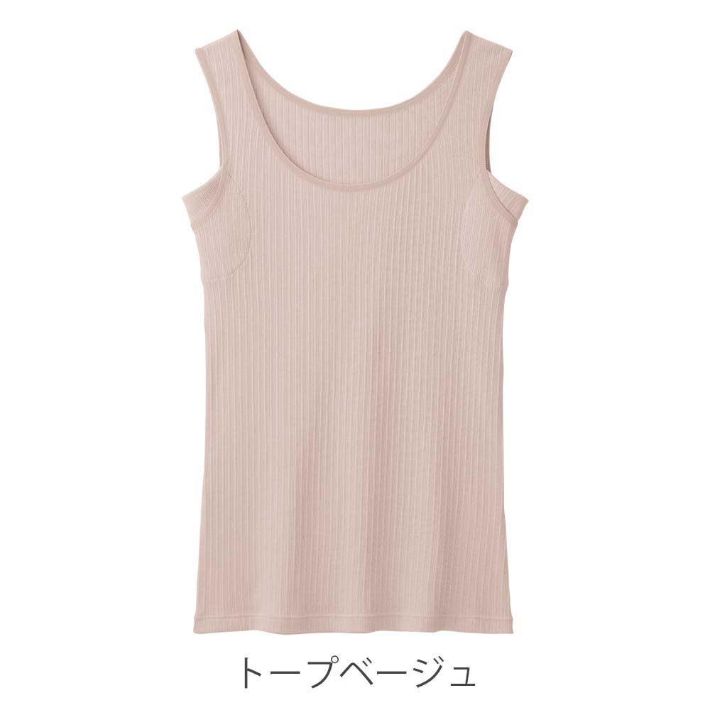 アイスヴェール コットン キャミソール