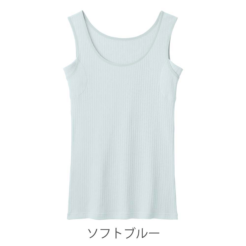 アイスヴェール コットン キャミソール