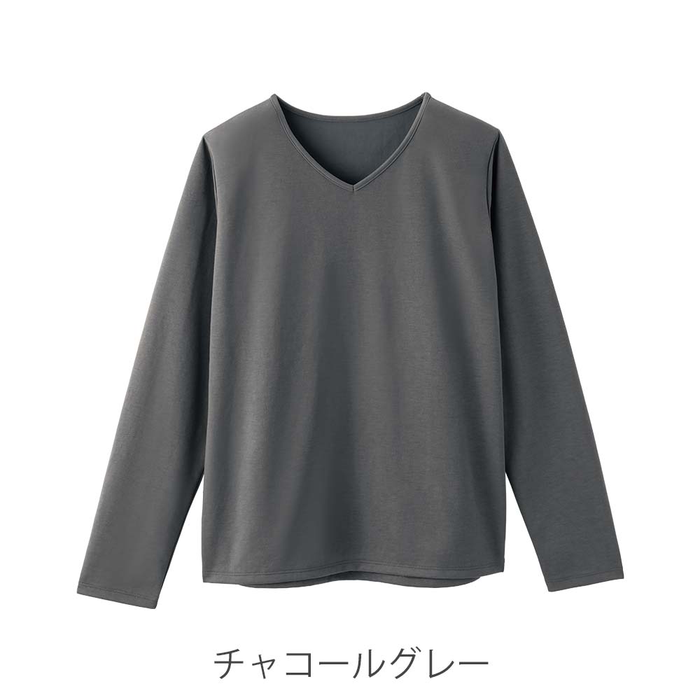 ほぐれる長袖カットソー