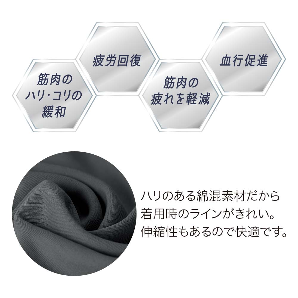 ほぐれる長袖カットソー