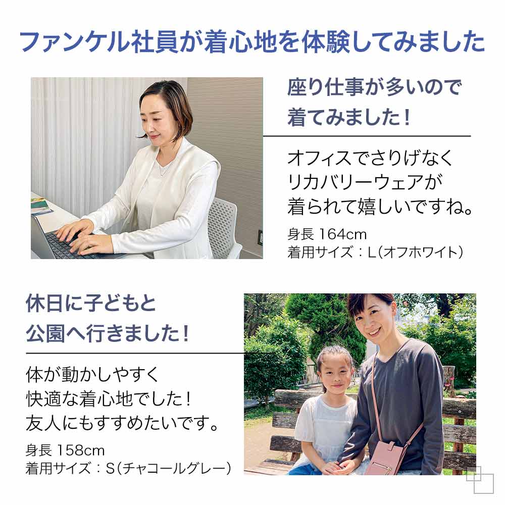 ほぐれる長袖カットソー