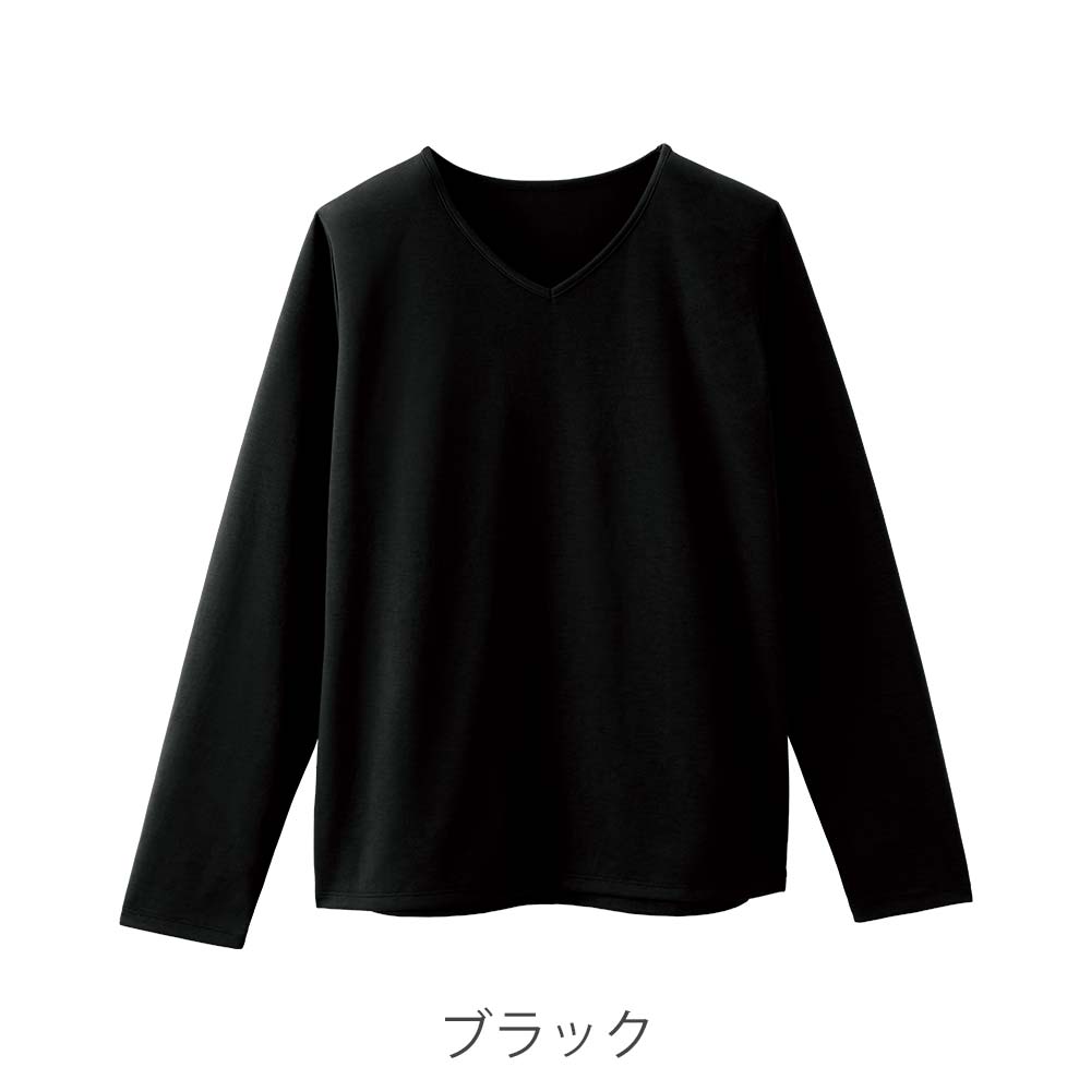 ほぐれる長袖カットソー