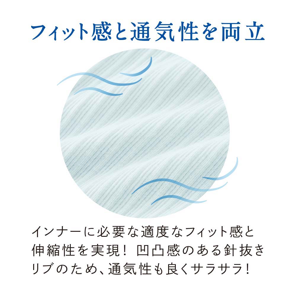 アイスヴェール コットン 5分丈パンツ
