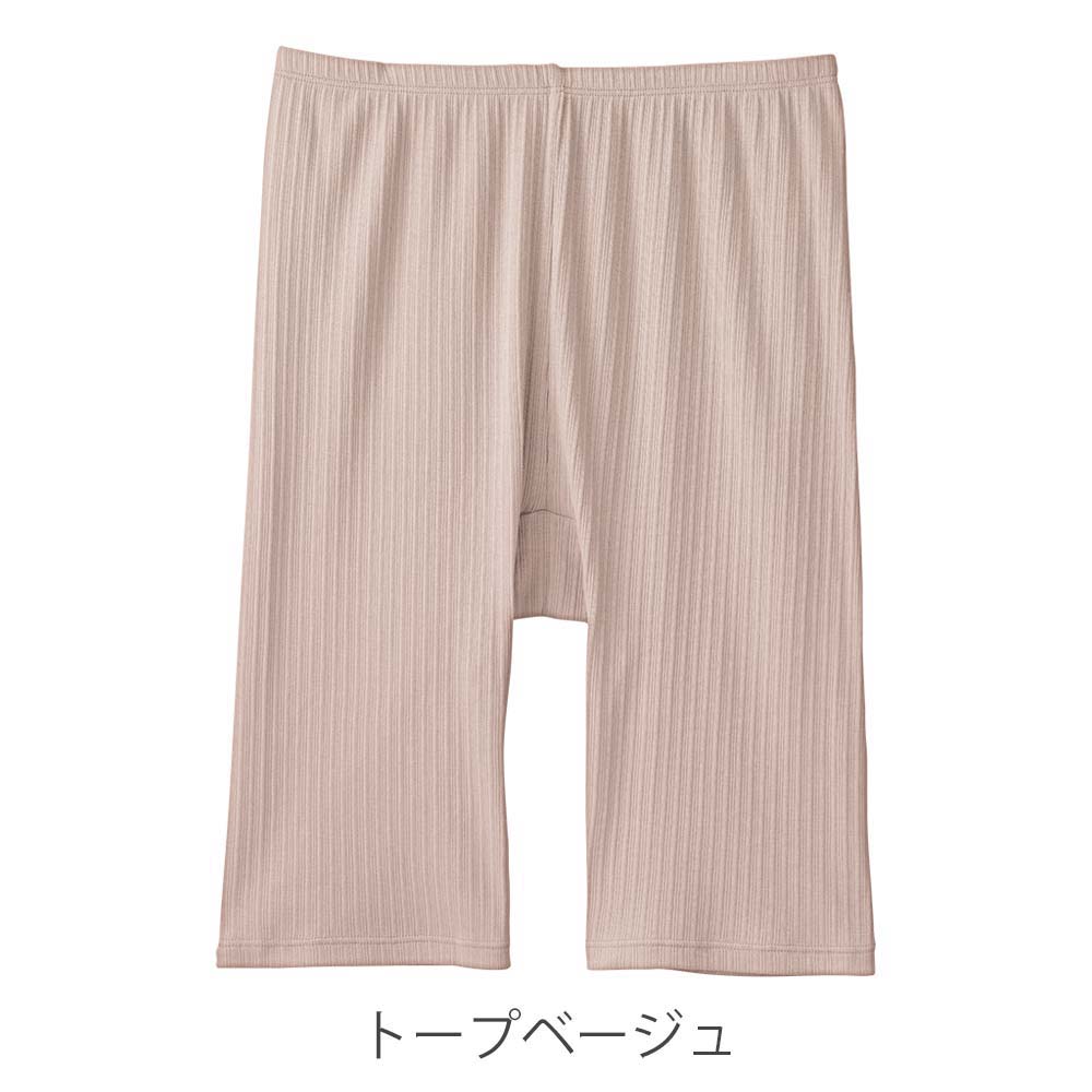 アイスヴェール コットン 5分丈パンツ