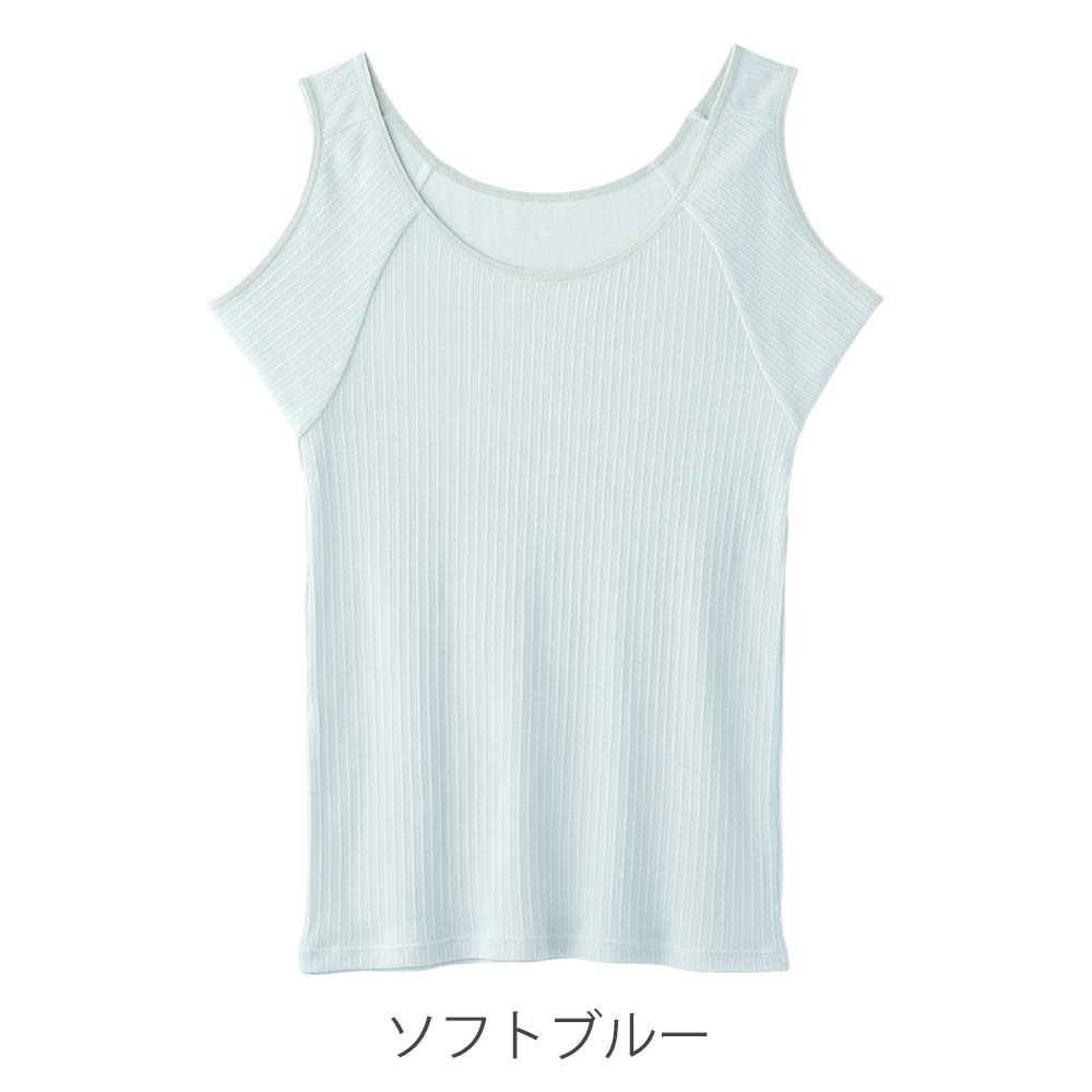アイスヴェール コットン 大汗ガード
