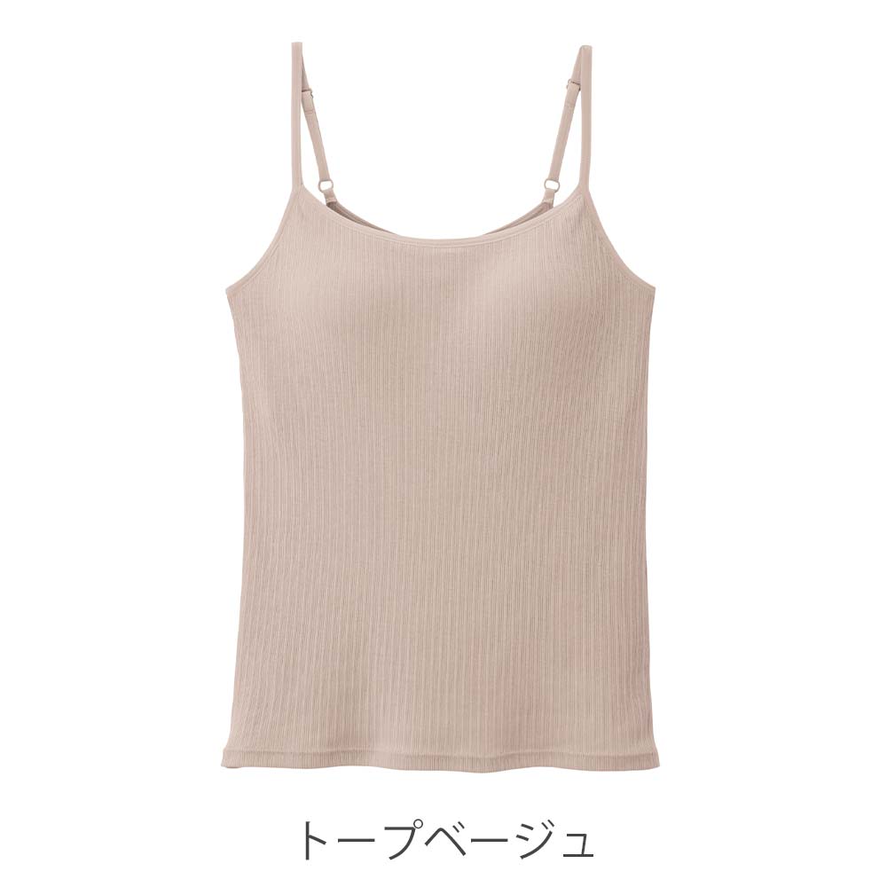 アイスヴェール コットン カップ付キャミ