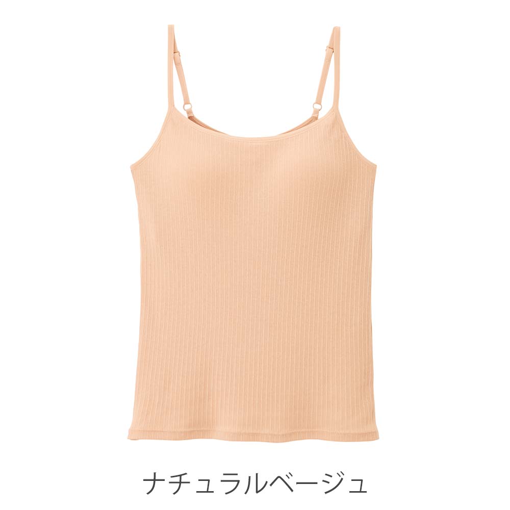 アイスヴェール コットン カップ付キャミ
